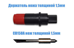 Дежатель ножа и ножи