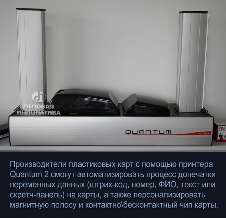  Quantum 2