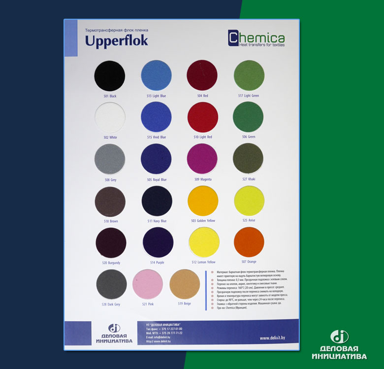 Upperflok -    .