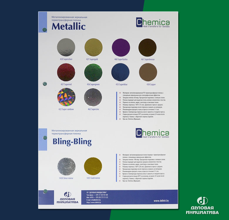 Metallic -    .