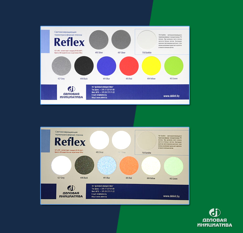 Reflex -  ()  .