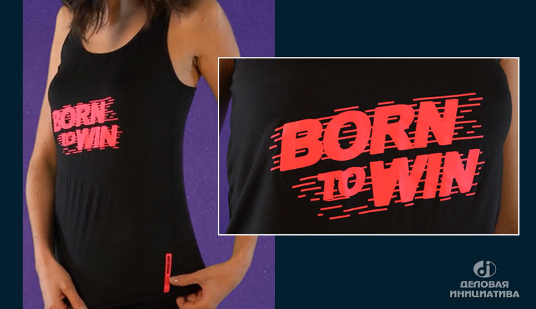   Winmark       - BORN to WIN!