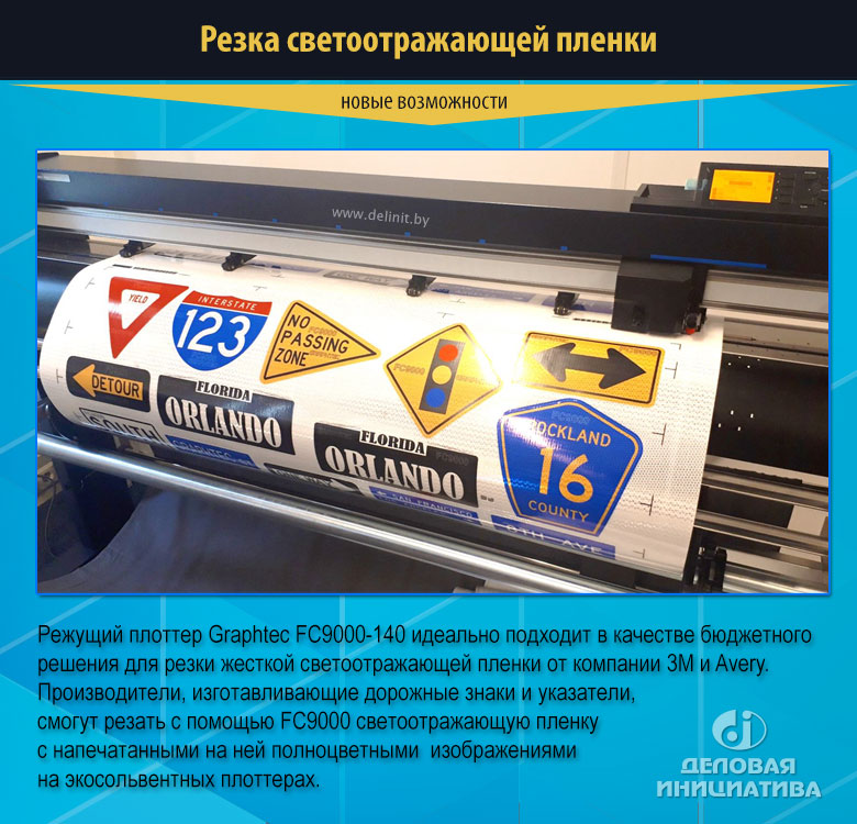 FC9000 - 140   