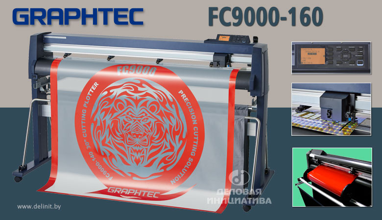 Graphtec FC9000-160 -    