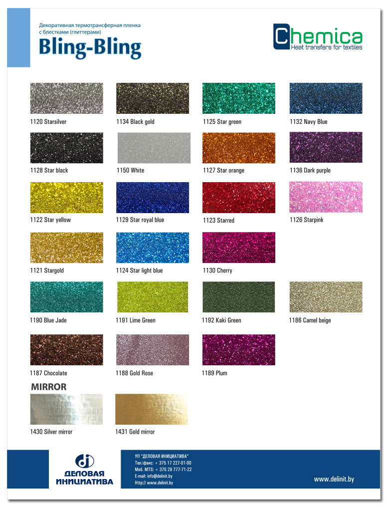 Bling-Bling - ���������������� ������������ ������ � ��������� ��� ������������� �� ��������