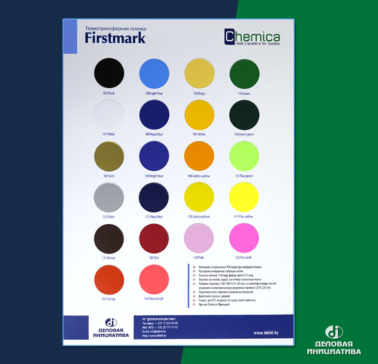 Firstmark &ndash; ����������� ���������������� PVC ������.