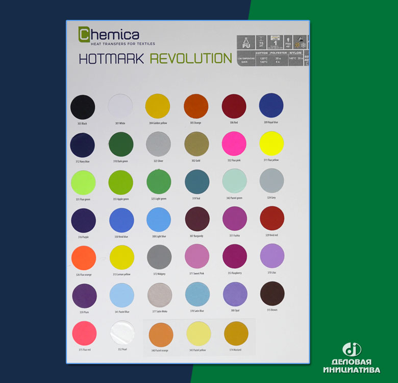 Hotmark Revolution &ndash; ���������������� PU ������.