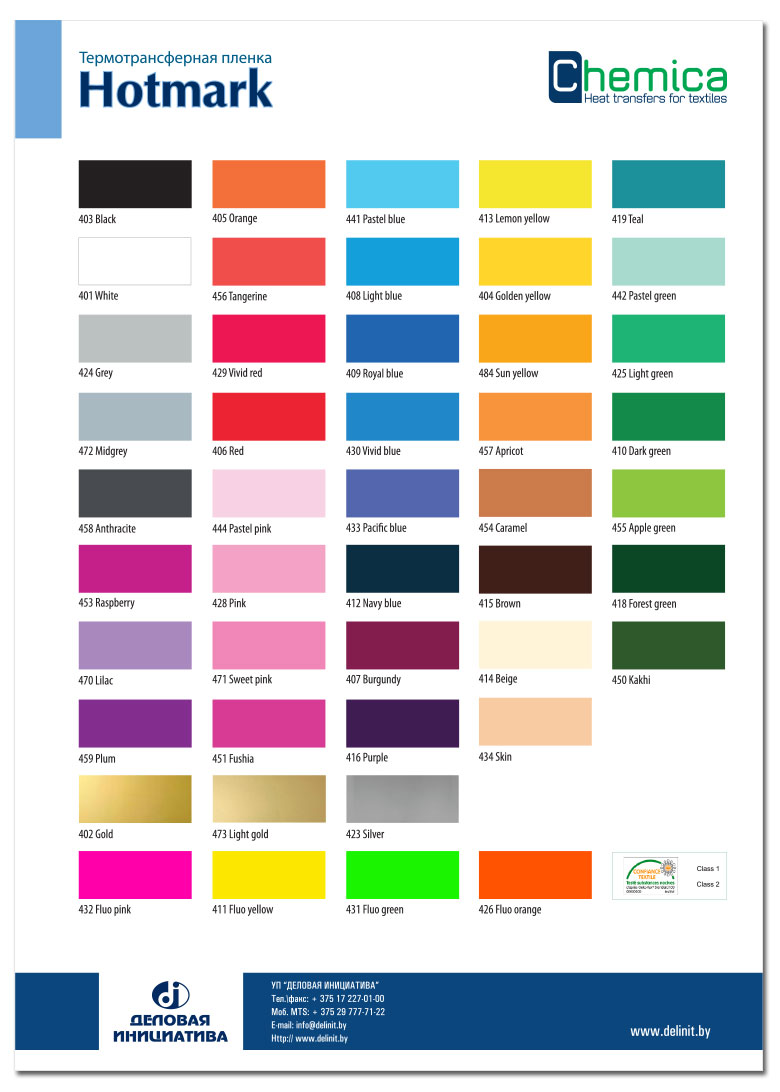 �������� ������� ���������������� ������ HOTMARK