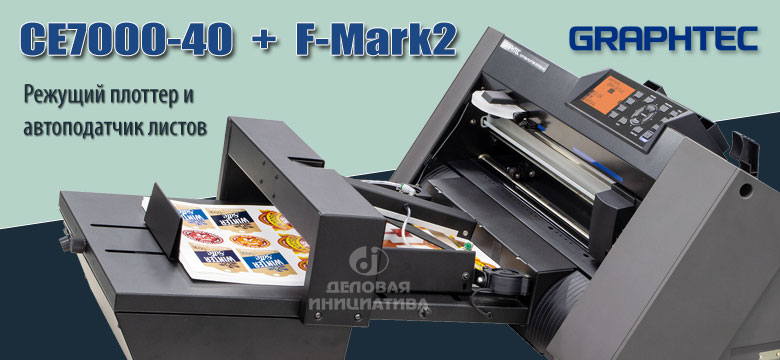     F-Mark2    CE7000-40
