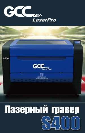 S400 –      GCC ()
