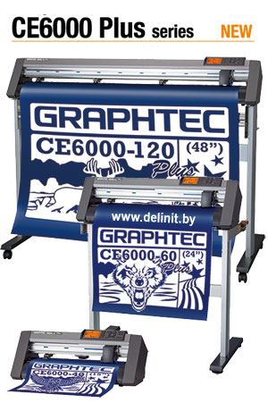 Graphtec СЕ6000 Plus - Новая линейка режущих плоттеров