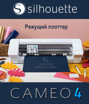 Silhouette CAMEO 4 –     
